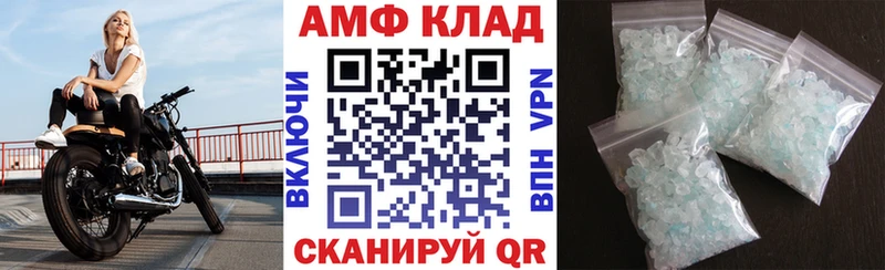 купить  цена  Сочи  Амфетамин 97% 