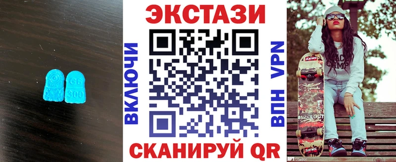 ЭКСТАЗИ 99%  маркетплейс официальный сайт  Сочи 