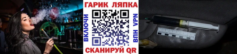 kraken зеркало  Сочи  Гашиш Cannabis 