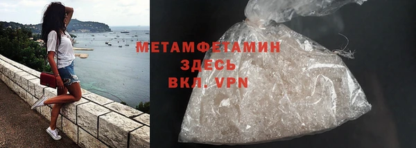 мдма Горнозаводск
