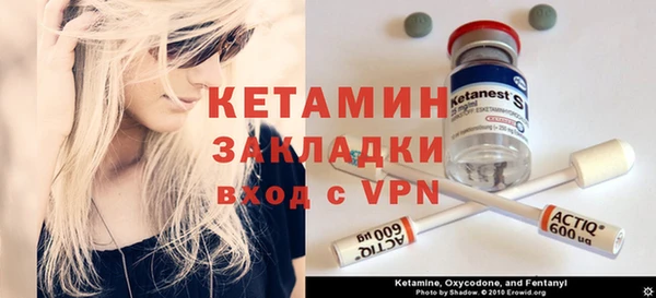 гашишное масло Горно-Алтайск