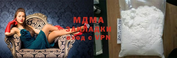 гашишное масло Горно-Алтайск