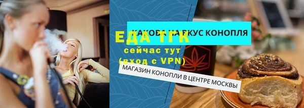 гашишное масло Горно-Алтайск