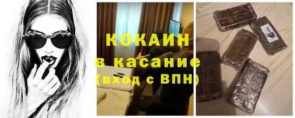 гашишное масло Горно-Алтайск