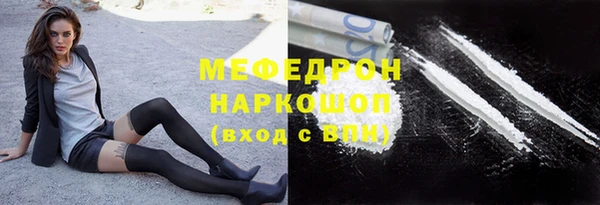твердый Горняк