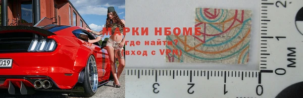 гашишное масло Горно-Алтайск