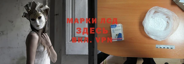 мдма Горнозаводск