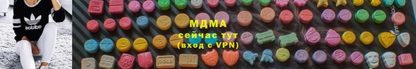 мдма Горнозаводск