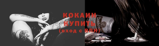 гашишное масло Горно-Алтайск