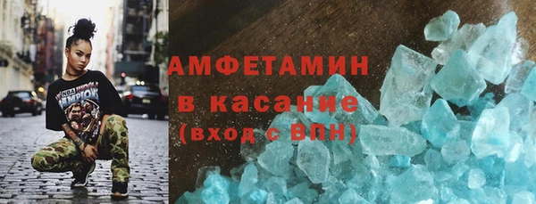 твердый Горняк