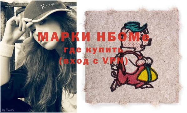 мдма Горнозаводск
