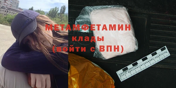 твердый Горняк
