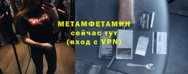 гашишное масло Горно-Алтайск