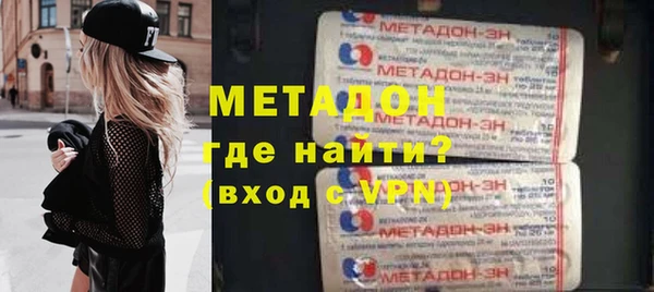 гашишное масло Горно-Алтайск