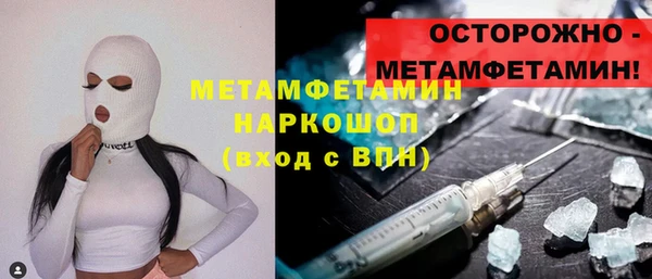 мдма Горнозаводск