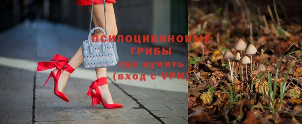 гашишное масло Горно-Алтайск