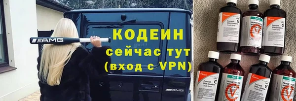 гашишное масло Горно-Алтайск