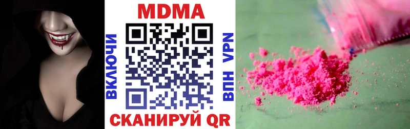 MDMA VHQ  где найти   Сочи 