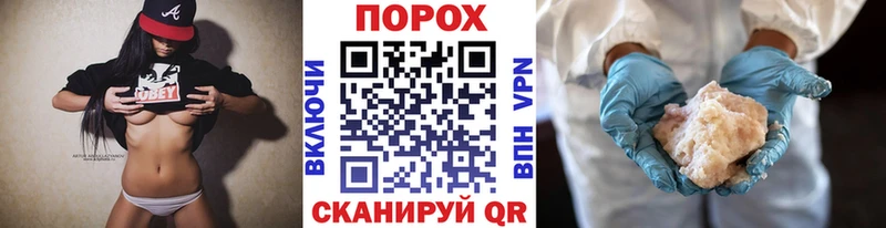Метамфетамин витя это клад Сочи