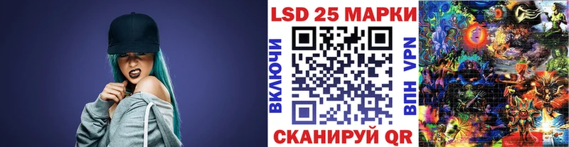 Марки N-bome 1,5мг  ОМГ ОМГ ТОР  Сочи 