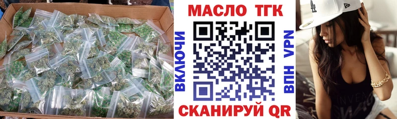 ТГК концентрат  закладка  кракен ONION  Сочи 