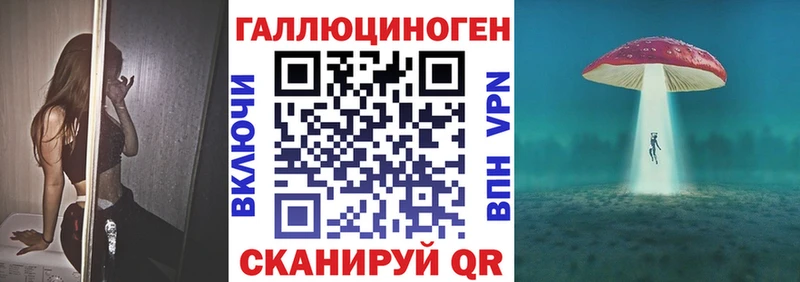 как найти наркотики  mega ссылки  Галлюциногенные грибы ЛСД  Сочи 